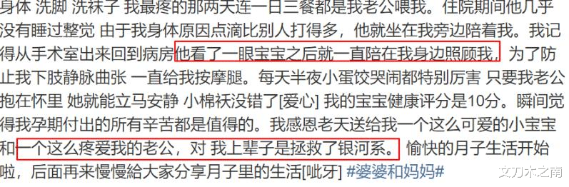 小S|大S劝小S不要再害人,杜淳老婆产后亮相遭质疑!