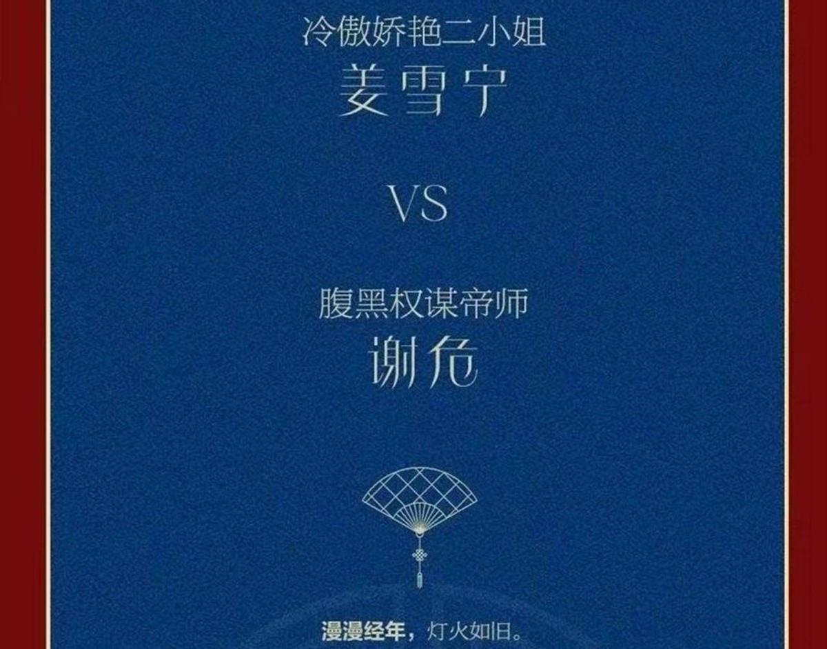 白梦妍|未等到《长月烬明》,白鹿再接新剧,男主不输罗云熙,引人期待