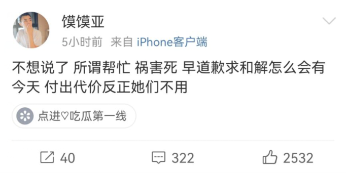 |好友曝陈露被带走调查？电话联系不上，闺蜜王萌发文讽刺