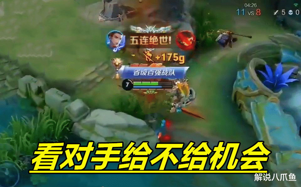 王者荣耀|王者荣耀：大神们都是怎么做到一打五并且还能打赢的呢？这有技巧