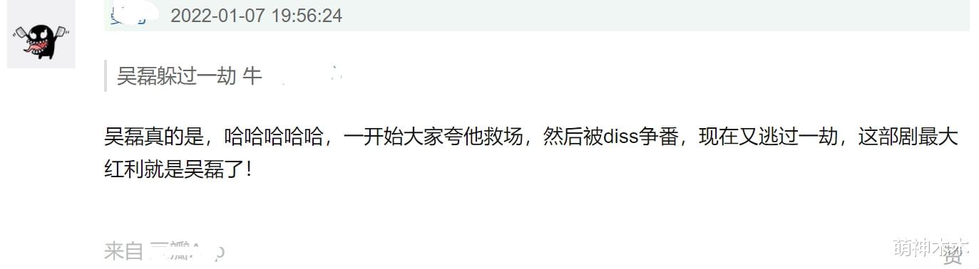 吴磊|耽改和选秀被全面叫停！近20部待播剧受影响，吴磊逃过一劫