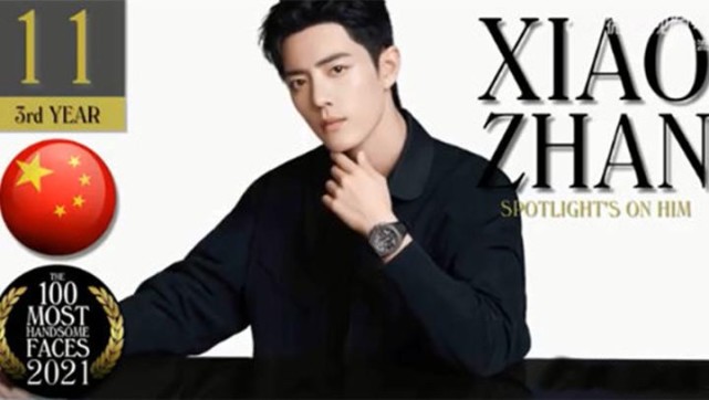 高秉烛|2021年全球百大最帅面孔出炉，肖战位列第十一，一双手却不忍直视
