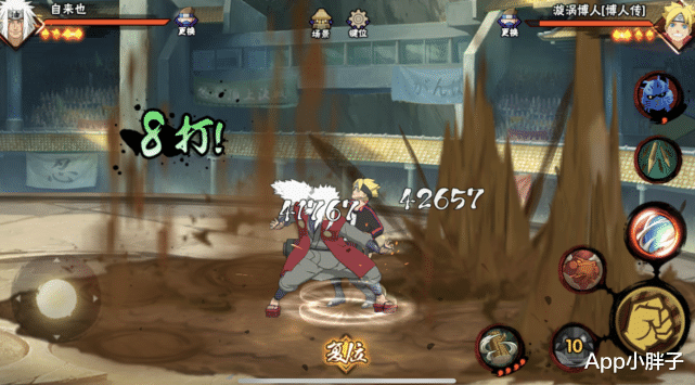 川剧|首个改变技能的时装给了自来也，川剧特性很契合，要变脸喷火？