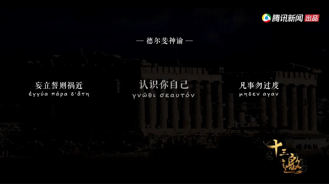 罗翔|B站1000万粉的顶流,上了个豆瓣9.3的节目,值得二刷三刷