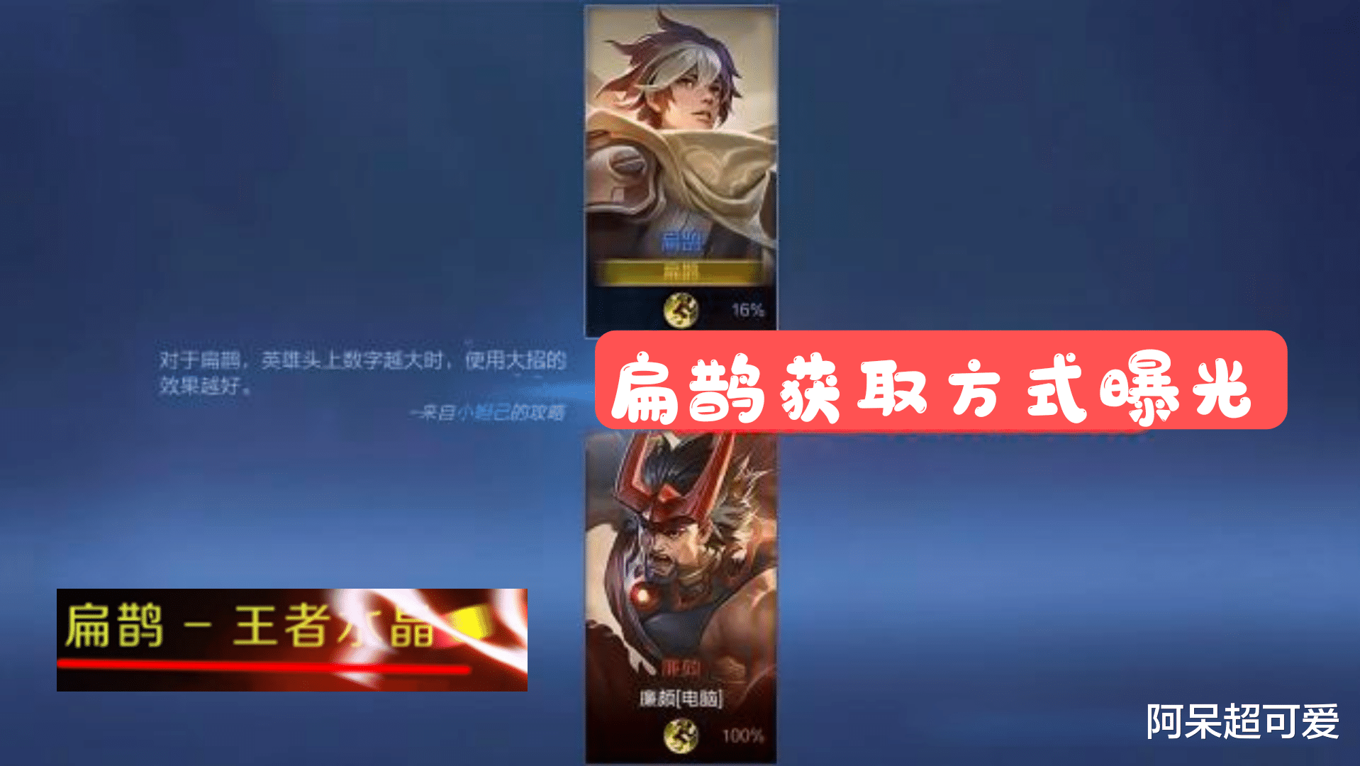 孙尚香|王者11号商店巨变，两款新皮肤上线，1联动1免费，王者水晶更新