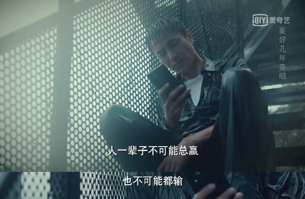 输赢|新剧丨《输赢》只播了7集，但赢面已经很大了