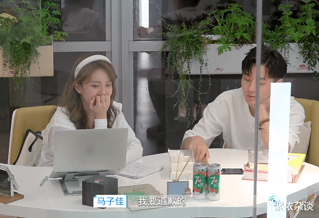 马子佳|心动的信号4：马子佳的道歉，预示玛卡巴卡CP已破，后来者居上啊