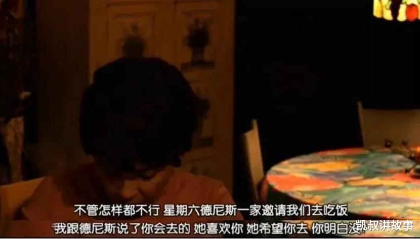 凯叔讲故事|男孩反锁房门,3天3夜没动静,消防员破门后,发现孩子……