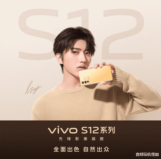 vivo|硬核实力果然强！天玑1200+前置5000万双摄，掀起中端机浪潮！