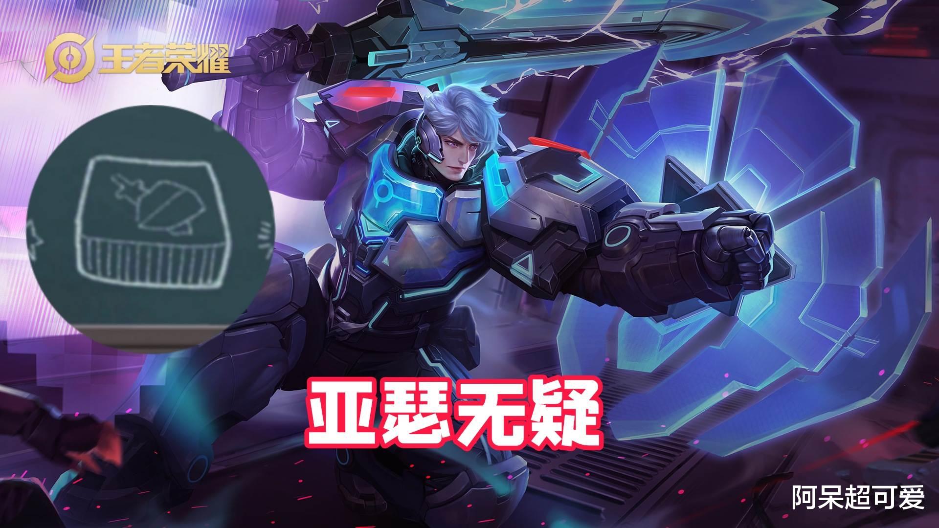 艾琳|S25赛季皮肤曝光,艾琳后羿二选一,干将莫邪、亚瑟玩家笑了