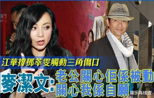 黄磊|江华的风流情史：力挺原配背叛“小三”，抑郁隐退后妻子不离不弃