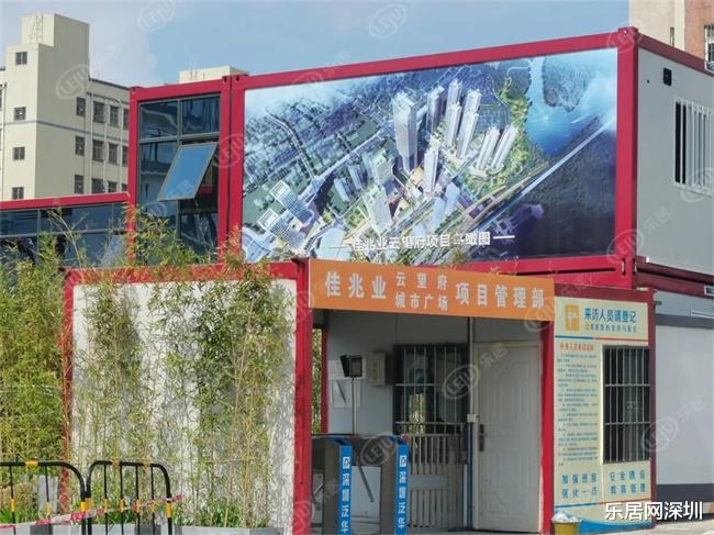 购房置业|限价5.9万/㎡！坂田上新2个住宅新盘，有你看中的吗？