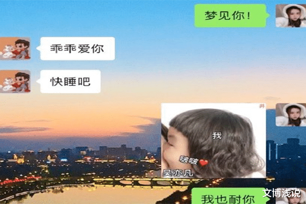 文博浅说|见面就摸人？吴亦凡彻底“飘了”，多人曝光聊天：我想亲你，抱你！