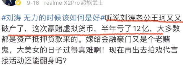 大S|真离了？！结婚当天被家暴，刚流产就上节目捞金？