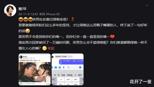 迪丽热巴|遇上这9个女星演配角，女主们都要大喊倒霉，有3个惊为天人却不红