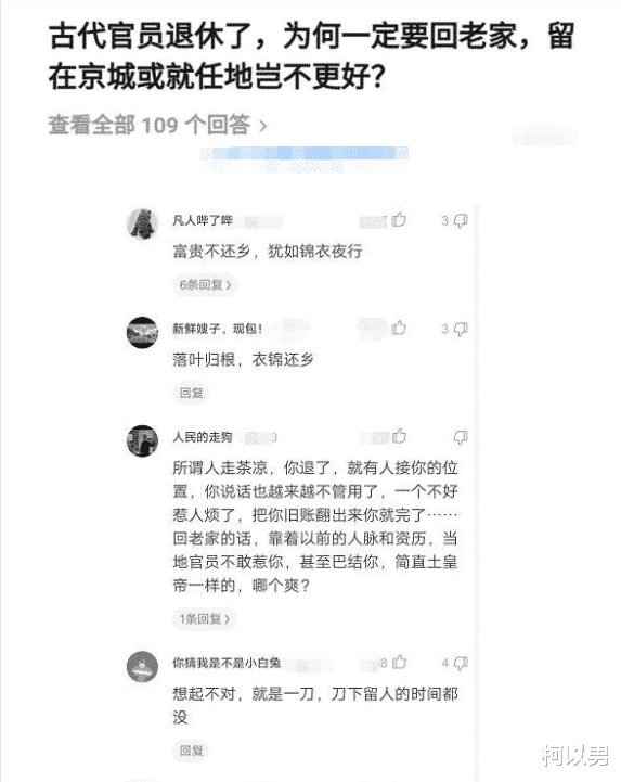 柯以男|神回复：工地捡到一个耳机，连喇叭都没有，为啥有人出价4位数收购？