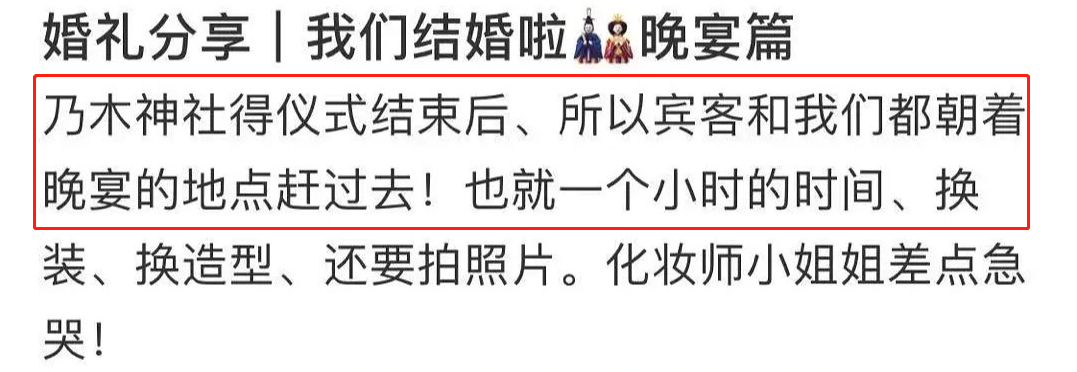 张哲瀚|在靖国神社笑容灿烂，发东京银座照片配字“回到祖国”，张哲瀚不凉？