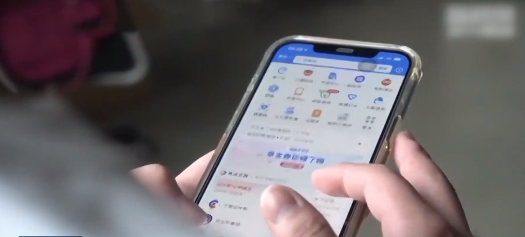  3小时被骗70多万元！高学历人群也能被骗？