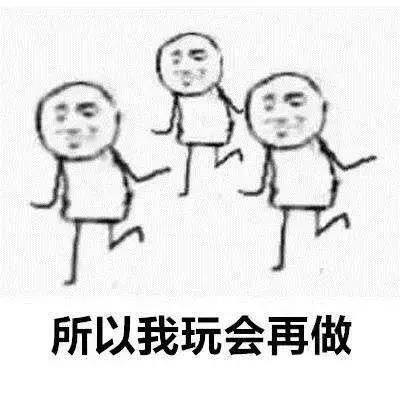 桉月|2021最新版拖延症晚期表情包 形容我本人没错了