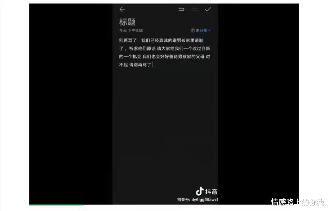情感路上的你我|17岁救人少年牺牲后，他们蘸着鲜血上演出了一场“大戏”