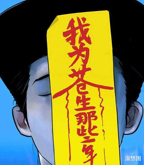 acgn漫评|动漫中那些拥有五行八卦阴阳之力的角色TOP10！