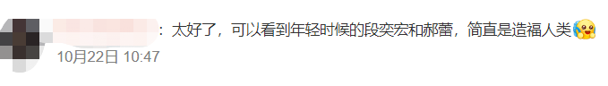 郝蕾|郝蕾段奕宏话剧官摄曝光！用口红在男方腹肌上写字，气氛暧昧迷离