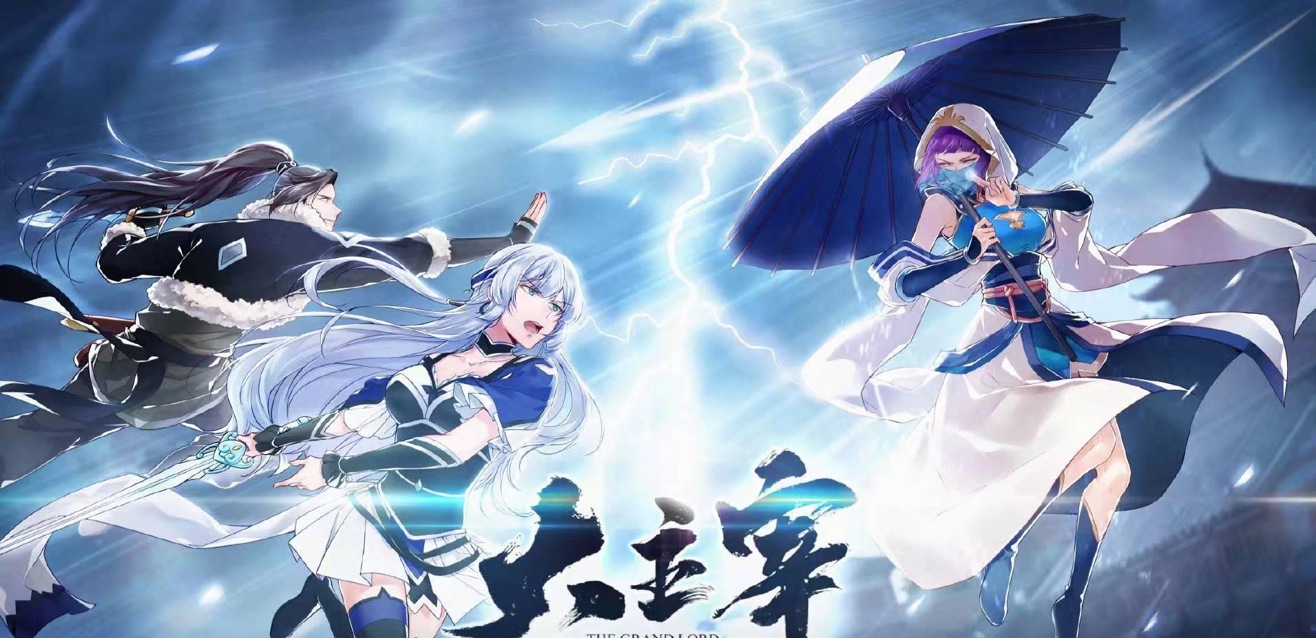 大主宰|某奇艺新鲜出炉国产年番动漫，情况很特殊，幻维表示有些无奈