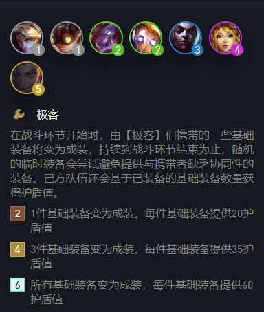 云顶：极客巨魔退环境？我们来赌EZ吧，杀人剑飓风一局伤害过万