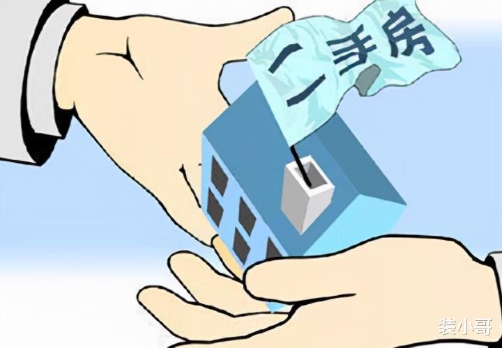 买了二手房的朋友,一定要记住这3件事,小心隐私分分钟被泄露!