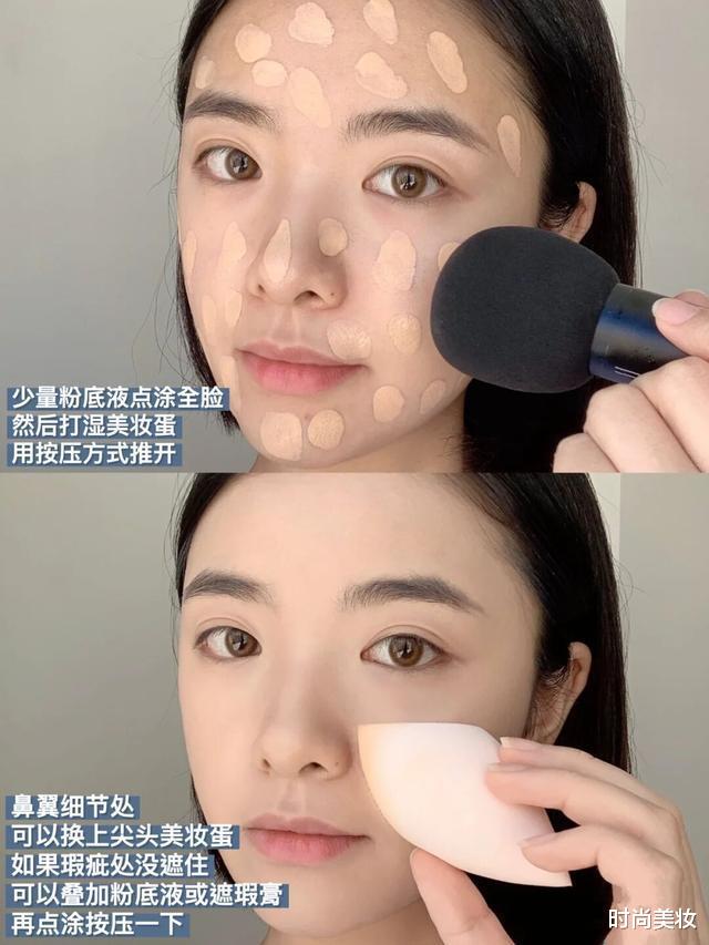 底妆|3个化妆小技巧，化妆师一般不会告诉你，却能解决你的妆容问题
