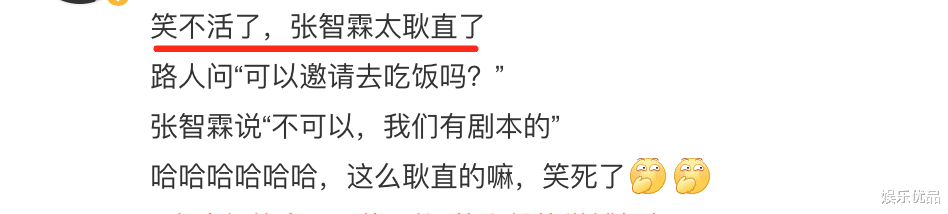 陈亚男|中餐厅之后，为何《大湾仔的夜》还能火？和观众的“受不了”有关