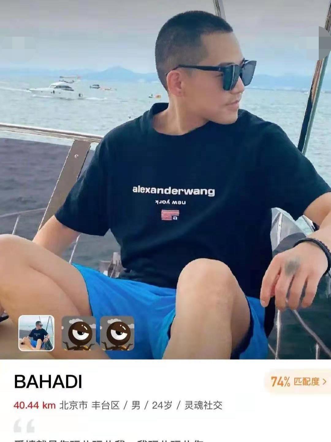 白雪在燃烧|沦落如此？07届“快男”亚军苏醒发简历求工作，并直呼自己很便宜