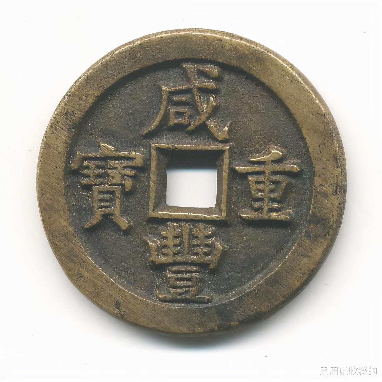 银元|这三类人不建议玩古玩收藏品