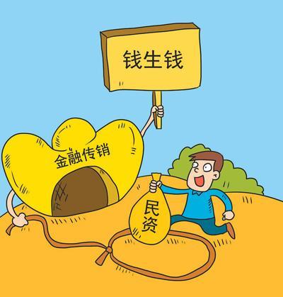 用户_465697 涉案700余万元 以投资“富瑞达”可获高额回报为名开展传销活动 一女子被判2年