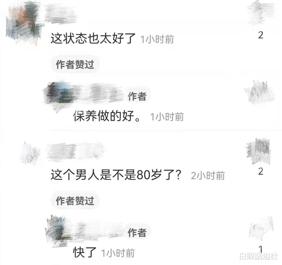 郑少秋|74岁郑少秋现身机场！瘦骨嶙峋难掩儒雅气质，被粉丝热情包围送花