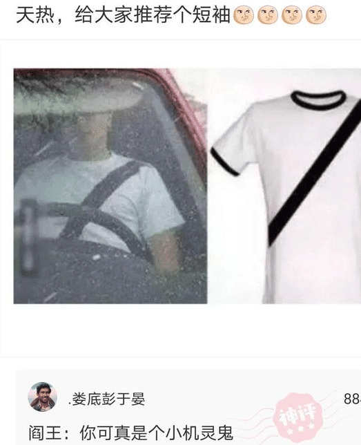 神回复|神回复：正常人长期禁欲是什么感受？无欲则刚，到底有多刚？