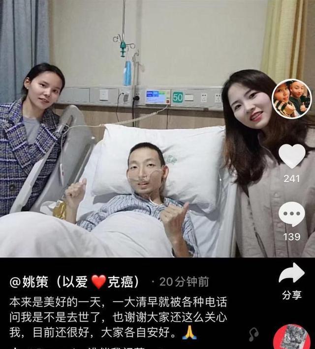 姚策|姚策事件中，有一个我们不愿看到的“真相”