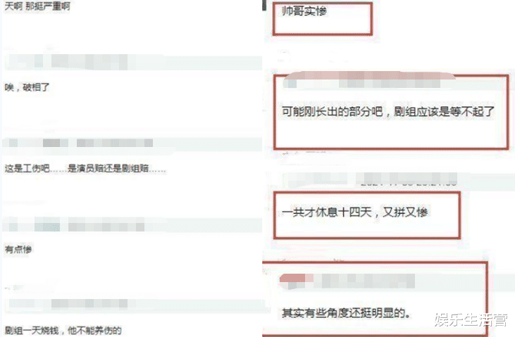 罗云熙|罗云熙伤后现身，疤痕明显，面容消瘦指骨分明，网友：又拼又惨