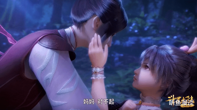 卡彭|斗罗:小舞姐一生中最重要的5个女人,3个是魂兽,还有一位是半神