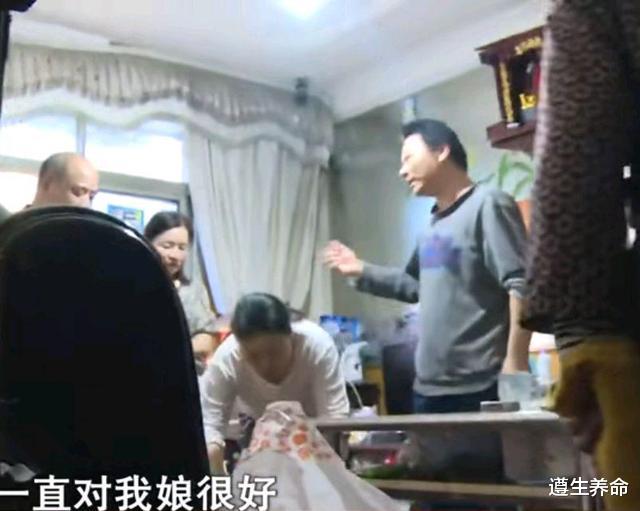 遵生养命 退休教师从养老院递出“求救纸条”，儿女们为什么不接母亲回家？