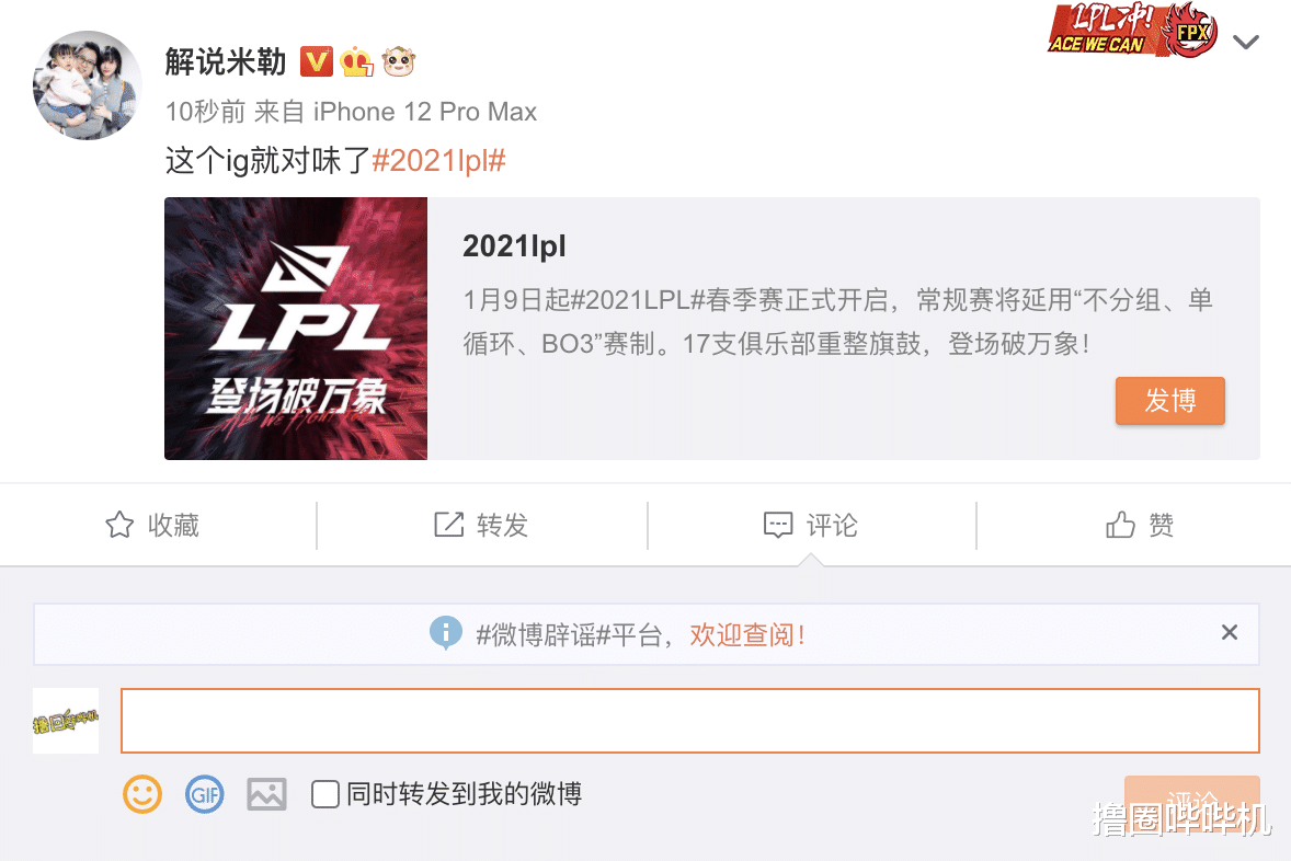 ig|IG2比0完胜ES，队员表现引发热议，赛后米勒的一番话很真实