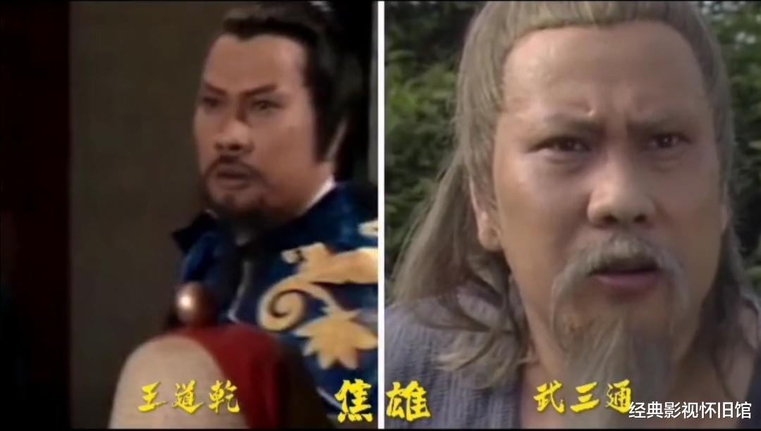 周星驰|盘点83版《射雕》中那些一人分饰两角的演员,还有星爷哦