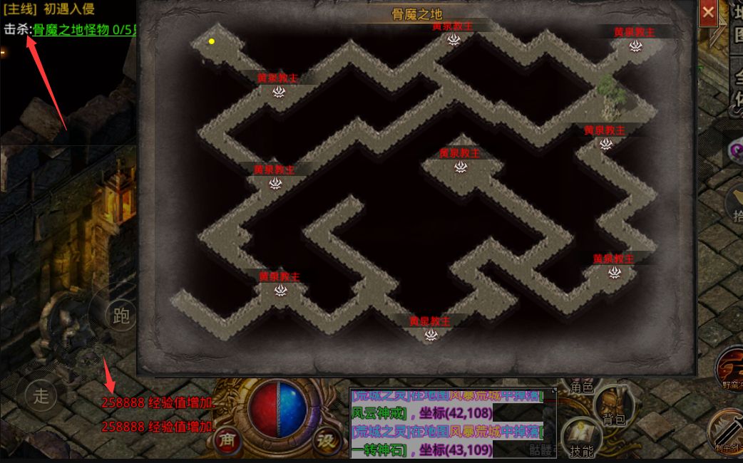 传奇|超变传奇游戏: 进入降妖副本之前准备些什么