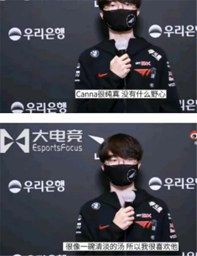 faker|曾被faker夸“纯真得像碗汤”，T1队员演一场大戏，朋友都吐槽他