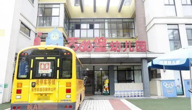 大师在流浪小丑在天堂 居然给孩子吃发霉蔬果？还不止一家幼儿园被曝！学费都还不便宜…