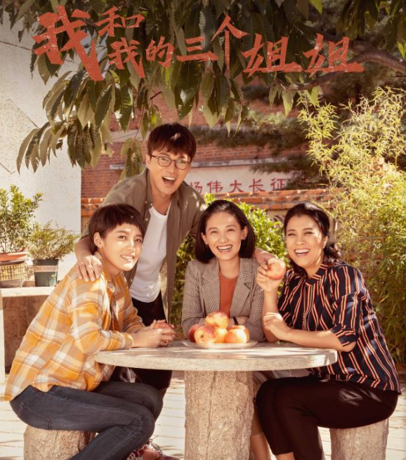 央视|仅播出1集，央视这部“王炸剧”轻松破0.7，林和平作品越看越上头