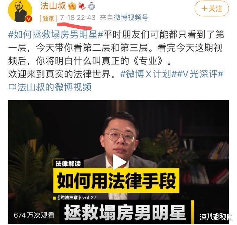 都美竹|吴亦凡都美竹案骗子是欠巨债走投无路tony？这瓜，魔幻又唏嘘