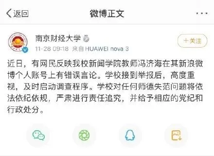 周琦|又爆了！100%命中率！3帽干傻日本后卫！他和周琦一样可怕