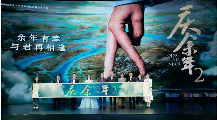 庆余年第二季|《庆余年2》官方剧透来袭！四大宗师纷纷现身，叶轻眉身世浮现！