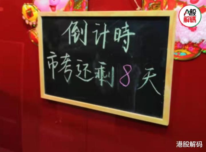 求职|职教风起丨中公教育的喜与忧:是被误伤还是“积聚势能”?